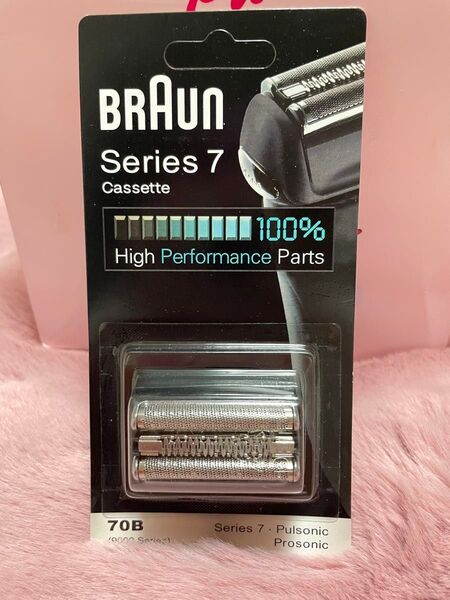 ブラウン70B 替刃 Braun7B 替え刃 ブラウン替え刃 シリーズ7