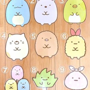 すみっコぐらし 壁面飾り 誕生日 (6点〜購入可)