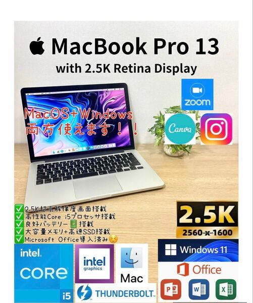 Office 2024 MacBook Pro 13 SSD 128GB Windows11Pro ノートパソコンPC Apple