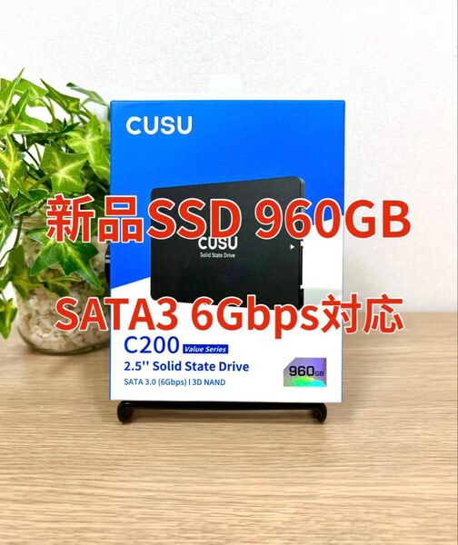 迅速発送! 新品 SATA 2.5インチ SSD 960GB(1TB 1024GB) 05091