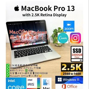 Office 2024 MacBook Pro 13 SSD 1TB Windows11Pro ノートパソコン Apple