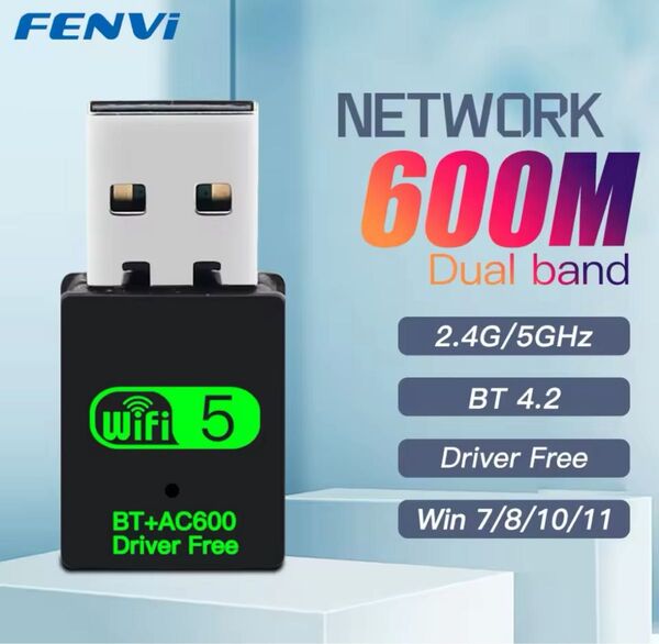 迅速発送!WiFi 無線LAN Bluetooth 600mbps USB子機アダプター 5Ghz Windows対応04061
