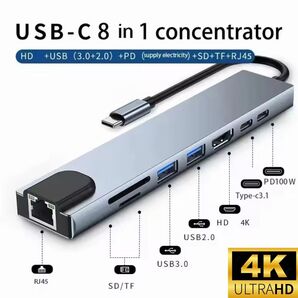 USB-C TYPE C 有線LAN HDMI ハブ micro SD カードリーダー ドック ドッキングステーション 05091