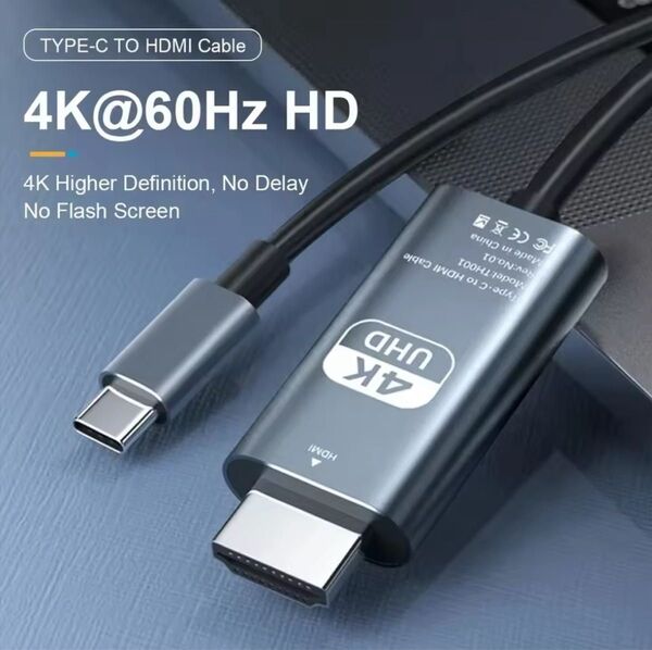 迅速発送! USB-C TYPE C HDMIケーブル 2M変換アダプタ 4K60Hz iPhone Android 05061