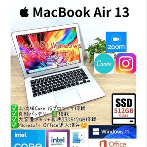 MacBook Air 13 Office 2024 Windows11Pro ノートパソコン SSD512GB
