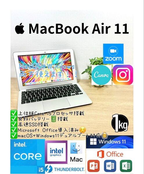 MacBook Air 11インチ Office 2021 Windows11Pro SSD ノートパソコン PC 13
