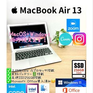 MacBook Air 13 Office 2024 Windows11Pro ノートパソコン PC SSD 256GB