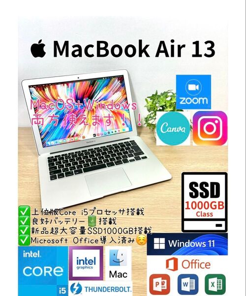 MacBook Air 13 Office 2024 Windows11Pro 11Pro ノートパソコン SSD 1TB