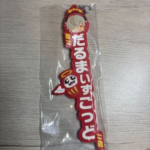 CR だるまいずごっど ストラップ ネームラバーキーホルダー ラバスト くじ CRフェス ストラップ 一番くじ