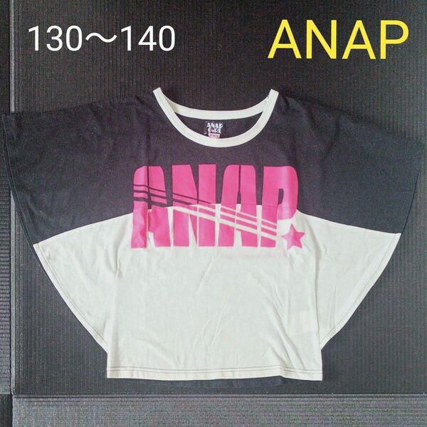 ANAP GIRL XS ガールズ 130〜140 Tシャツ プリント