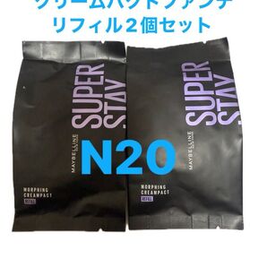 メイベリン SPステイ クリームパクトファンデーション N20 リフィル2個セット 替えパフも入っています