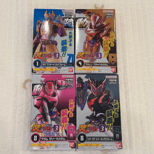 装動ガヴGV3 仮面ライダーガヴ ガヴ ブリザードソルベ ヴァレン フラッペカスタム ヴラム ゼリーカスタム ビターガヴ