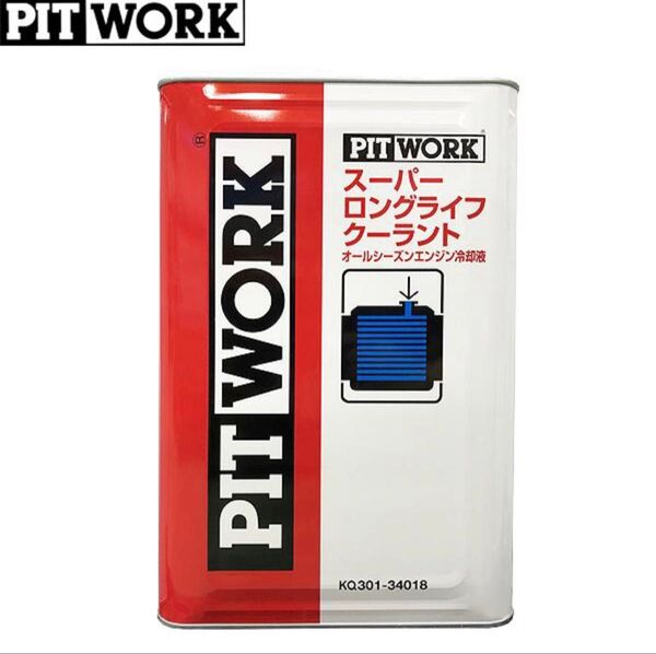 PITWORK ピットワーク スーパーロングライフクーラント青オールシーズンエンジン冷却液 冷却水18L KQ301-34018