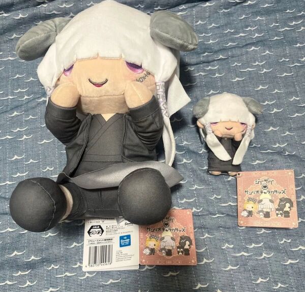 真天地開闢集団 ジグザグ×サンリオキャラクターズ Lぬいぐるみ & マスコット 命 タグ付き 未使用品