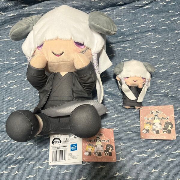 真天地開闢集団 ジグザグ×サンリオキャラクターズ Lぬいぐるみ & マスコット 命 タグ付き 未使用品