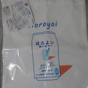 ほろ酔い 1番くじ トートバッグ