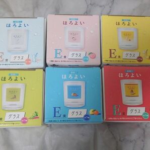 ほろ酔い 1番くじ グラス6点