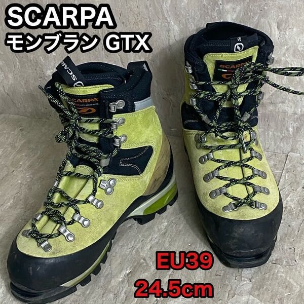 SCARPAスカルパ モンブラン GTX EU39 冬期 登山靴 24.5cm トレッキングシューズ GORE-TEX