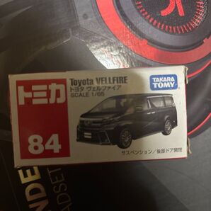 トミカ