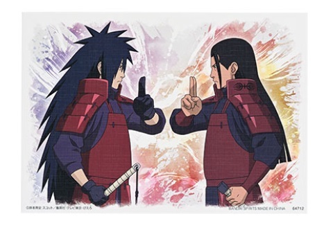 2025年最新】naruto ベースヤード マダラの人気アイテム - メルカリ