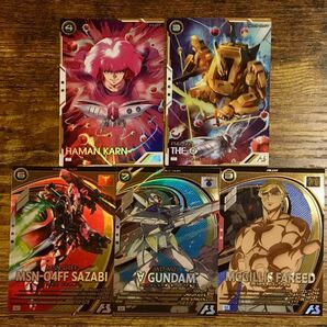 アーセナルベース UNITRIBE 6弾 マクギリス ∀ガンダム サザビー ジO ハマーン・カーン パラレル まとめ売り