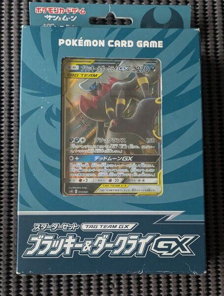 ポケモンカードゲーム サン&ムーン スターターセット TAG TEAM GX ブラッキー&ダークライGX 未開封品