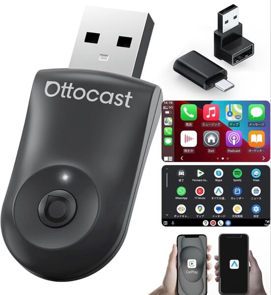 オットキャスト OTTOCAST MINI iphone CarPlay Android Auto ワイヤレス化アダプター 自動車