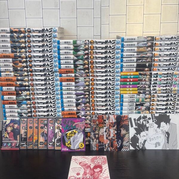 ハイキュー!! 全巻セット 関連本31冊 33.5巻 77冊セット 初版多数 特典付き