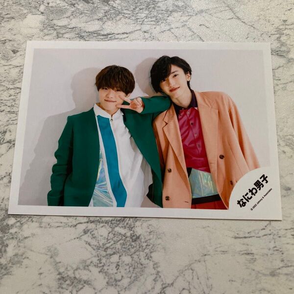 なにわ男子 公式写真 14 大橋和也 道枝駿佑