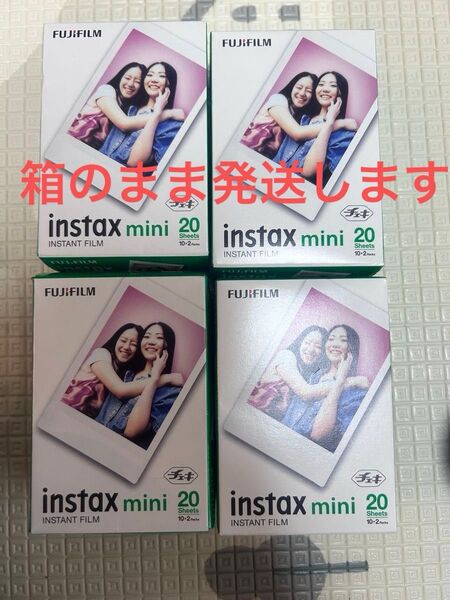 チェキフィルム instax mini 富士フィルム チェキ 80枚