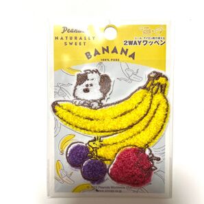 アンディ ワッペン スヌーピー