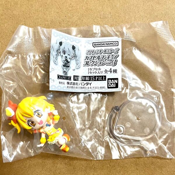 プリキュアオールスターズ カプセルフィギュアコレクションvol.3 キュアパイン