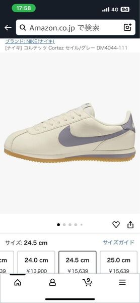 NIKE コルテッツ Cortez セイル/グレー 24.5cm DM4044-111
