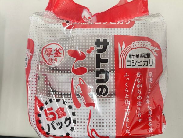 サトウのごはん銀シャリ 5食パック×8袋入
