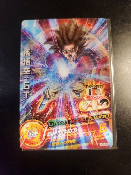 HJ7-SEC 孫悟空GT ドラゴンボールヒーローズ