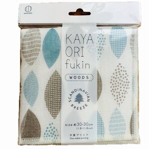 【新品】かや織りふきん 布巾 ブルー系