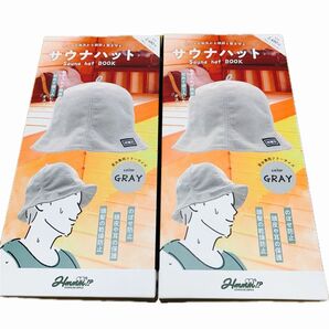 【新品】サウナハット グレー フリーサイズ 2セット¥5456