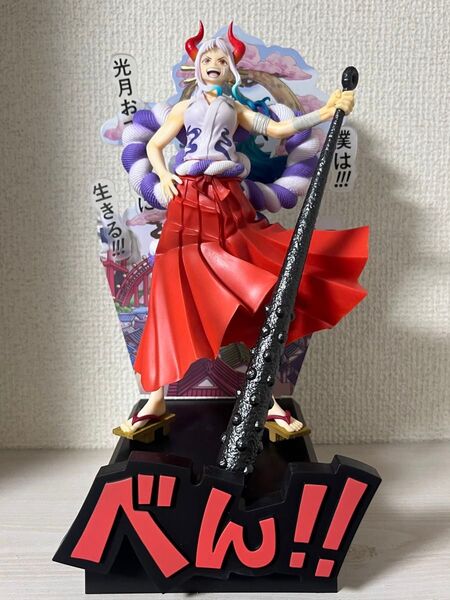 ワンピース1番くじ ヤマトB賞