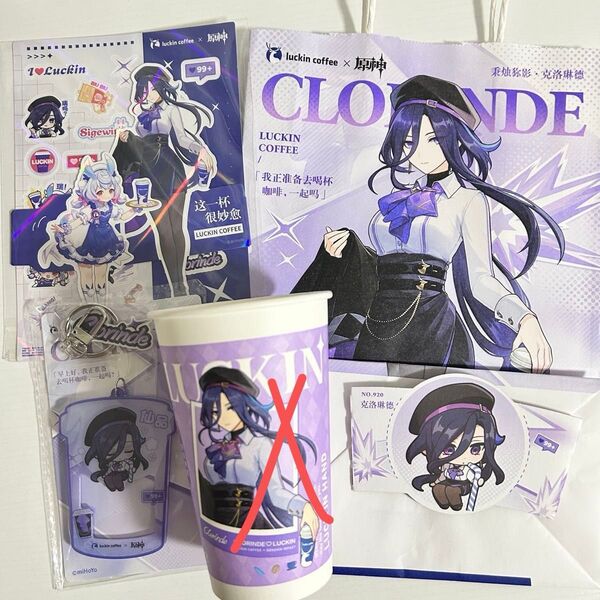 【原神】公式正規品 未開封 クロリンデ ラッキン コラボ セット キーホルダー 紙袋 ステッカー カップスリーブ