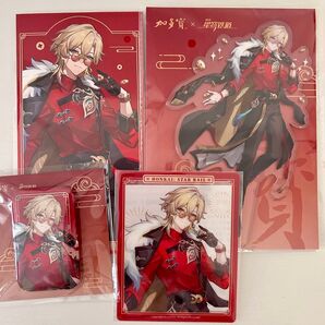 【崩壊スターレイル】公式正規品 未開封 アベンチュリン コラボ セット 加多宝