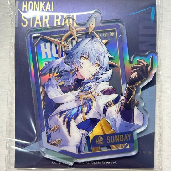【崩壊スターレイル】公式正規品 未開封 サンデー アクリルスタンド