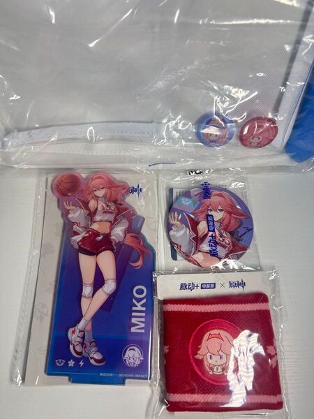 【原神】公式正規品 未開封 八重神子 コラボ 脈動 セット バッグ アクスタ 缶バッジ リストバンド