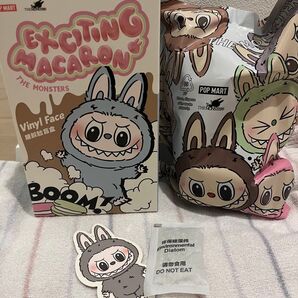 Labubu Exciting Macaron Sesami Bean