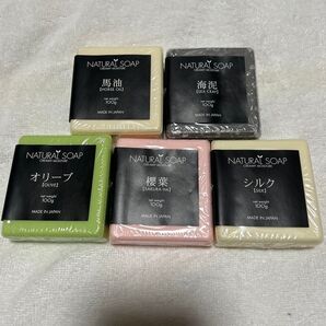 新品 ロハスサポート ナチュラルソープ 5種セット