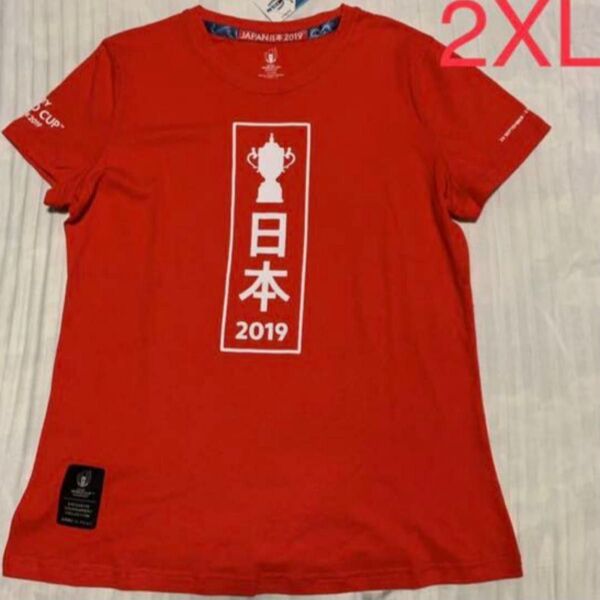 新品 ラグビーワールドカップ2019 グッズ レディース Tシャツ 2XL