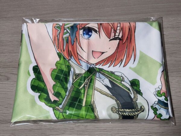 中野四葉 特大マルチクロス
