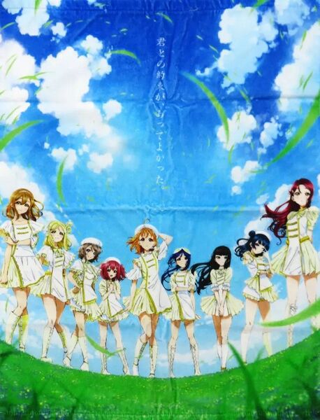 ラブライブ!サンシャイン!! メモリアルビッグタオル