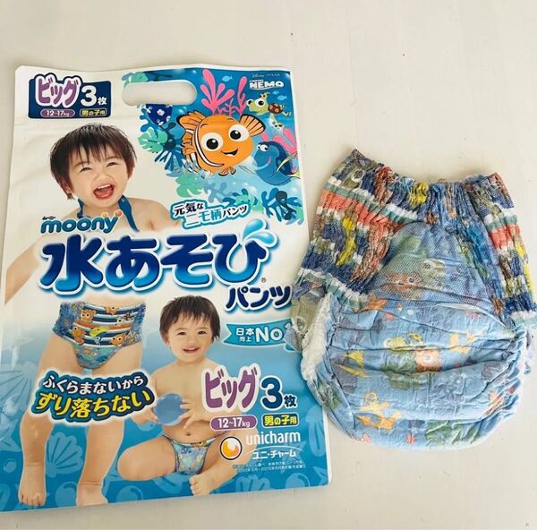 ムーニー 水あそびパンツ ニモ ビッグ 1枚