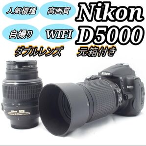 Nikon D5000 ダブルレンズ 高画質☆動画撮影☆スマホ転送 美品