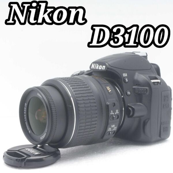 初心者OK!Nikon D3100 標準レンズセットすぐ使えるセット バッグ付き